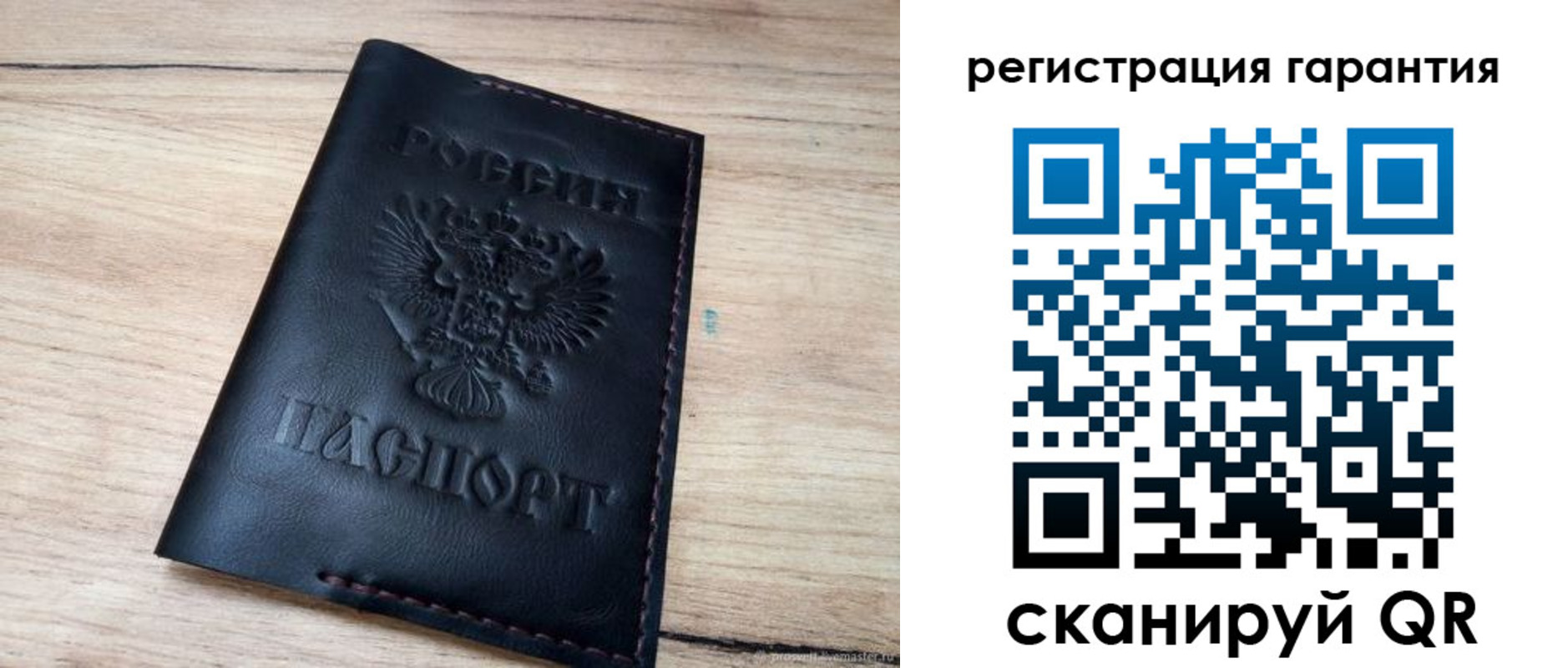 временная регистрация недорого в Сухиничи